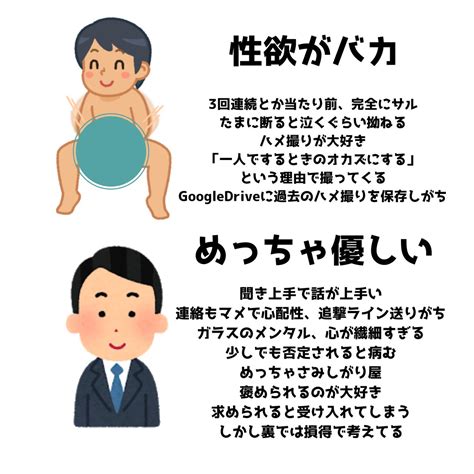 メンヘラ に 好 かれる 男